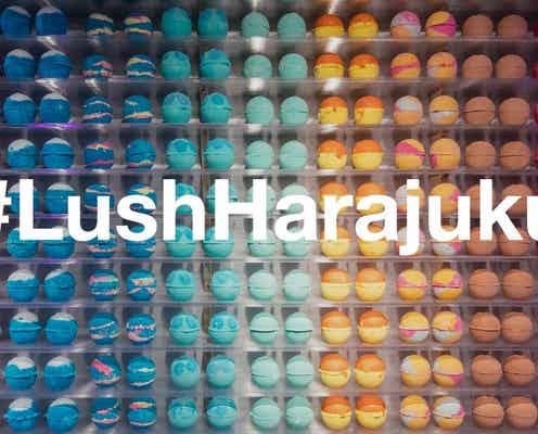 【LUSH】世界初!バスボムのコンセプトショップが原宿にオープン