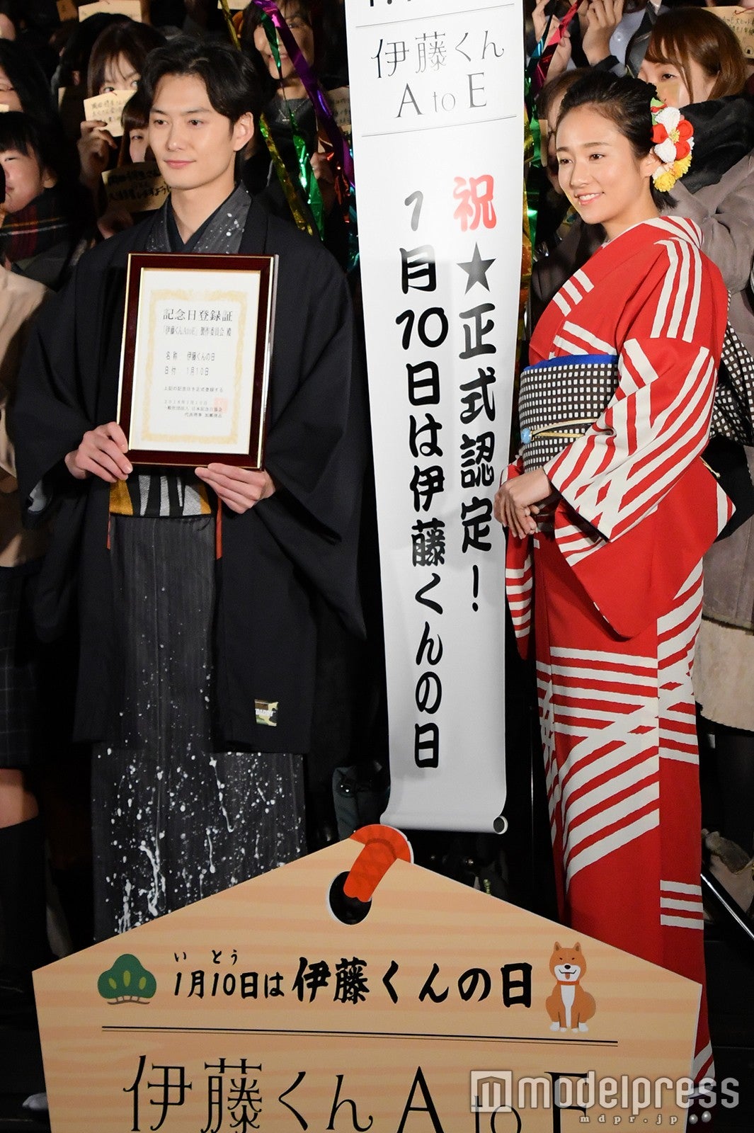 岡田将生、木村文乃 （C）モデルプレス