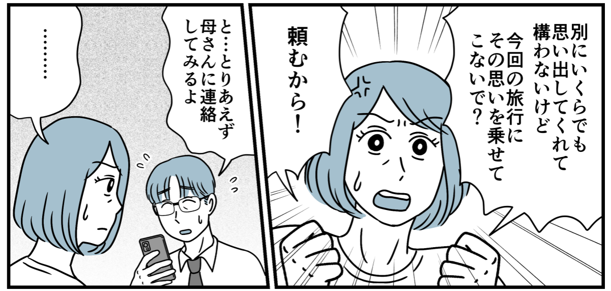 4_3_3