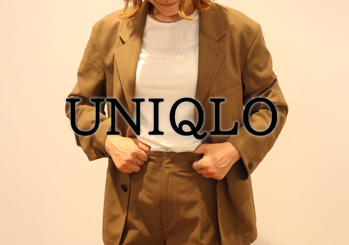 ユニクロで大当たりパンツ見つけた！足がスンッと長～く見える！神シルエットな万能パンツ