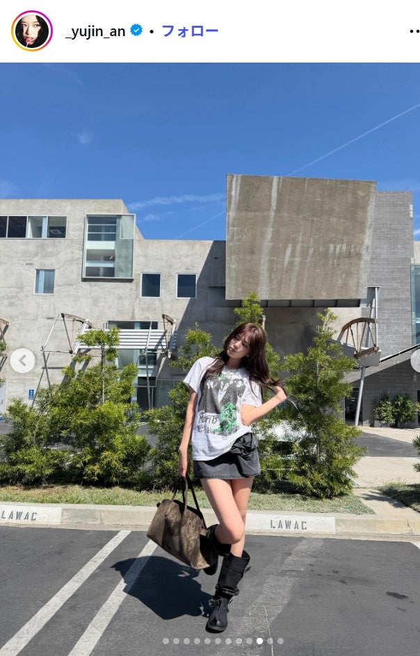ユジンInstagramより