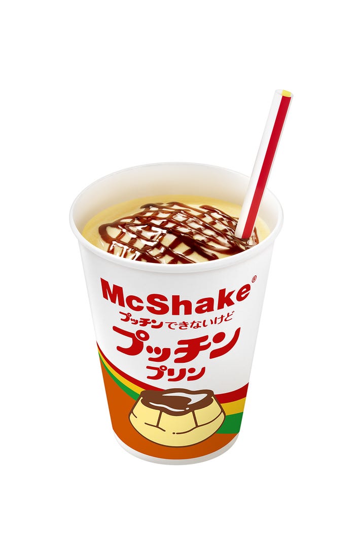 マックシェイク “プッチン”できないけど プッチンプリン/画像提供:日本マクドナルド