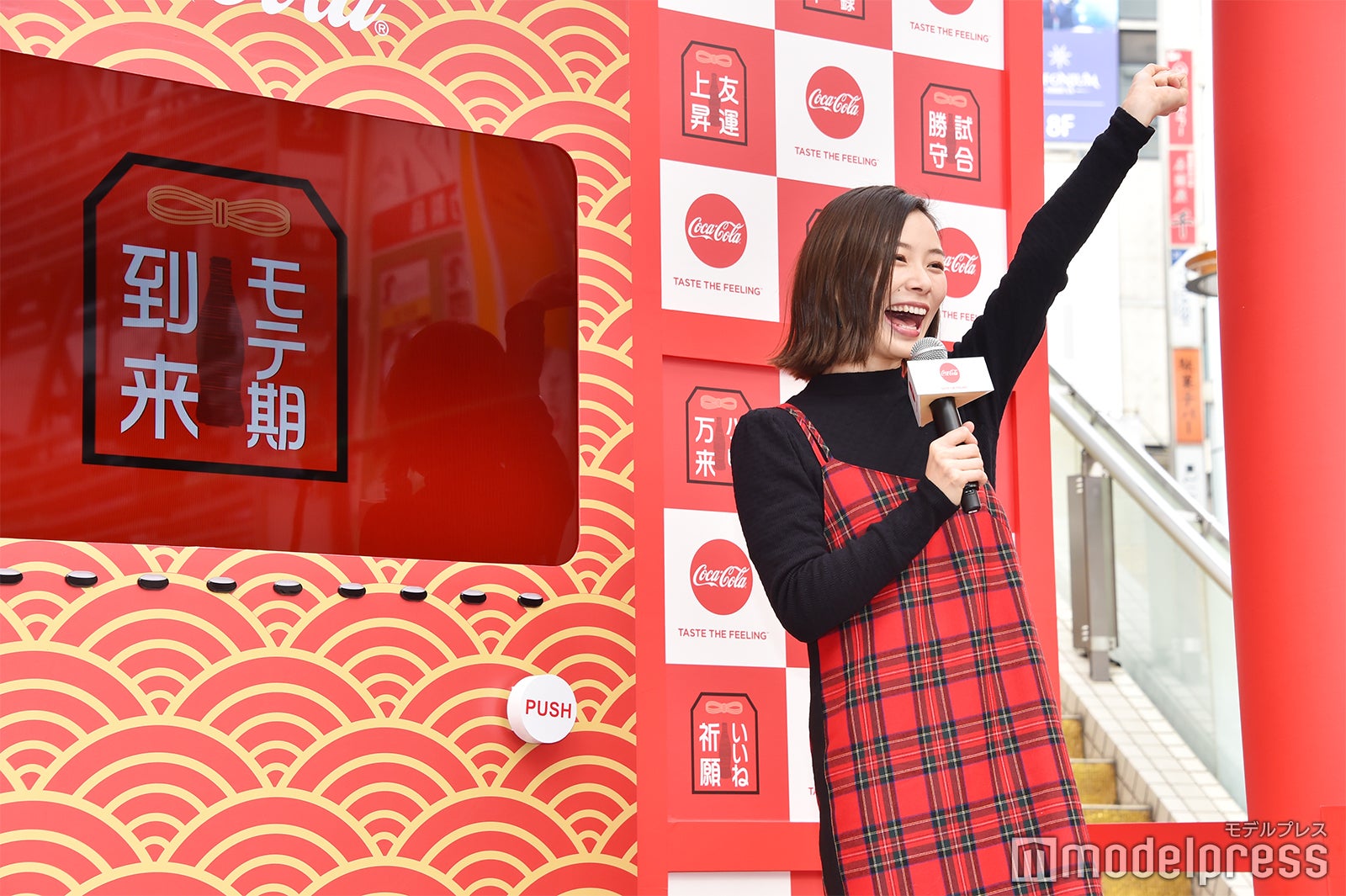 朝日奈央（C）モデルプレス