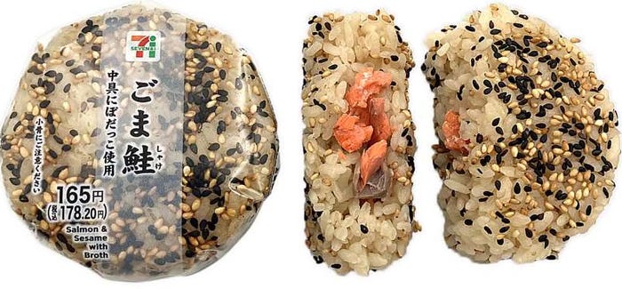 「ごま鮭おむすび ぼだっこ使用」(提供写真)