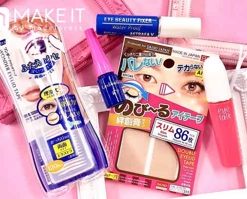 【アイプチランキング発表】憧れの“ぱっちり二重”はどれでGETする?