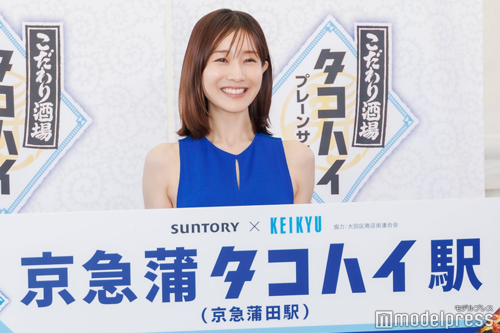 田中みな実（C）モデルプレス