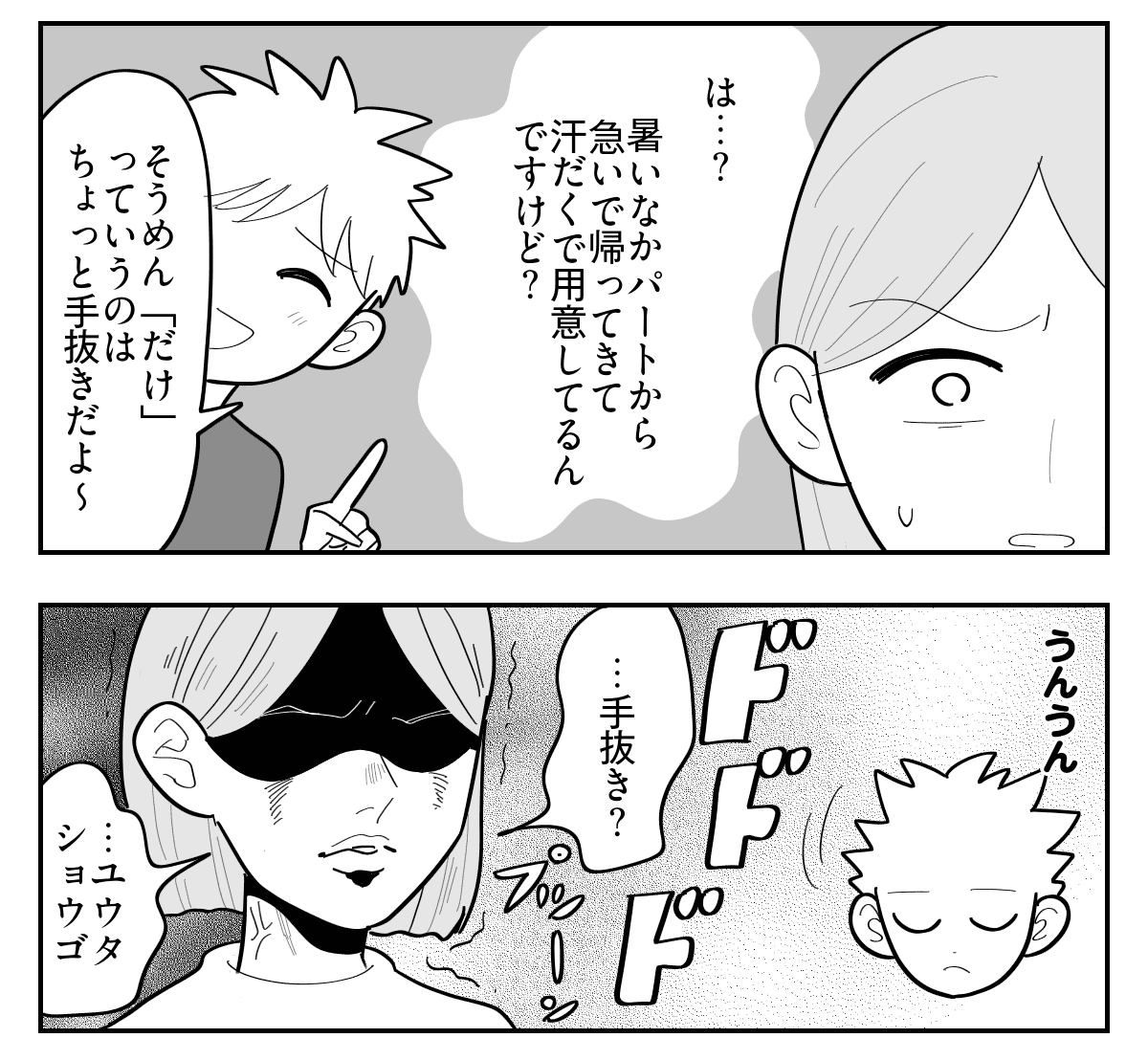 1-3