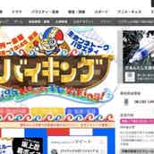 坂上忍 バイキングmore 卒業へ 理由を明かす モデルプレス 坂上忍 バイキングmore 卒業へ 理由を明かす モデルプレス