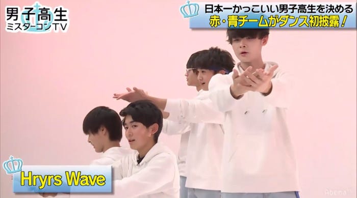 Hryrs Wave(C)AbemaTV