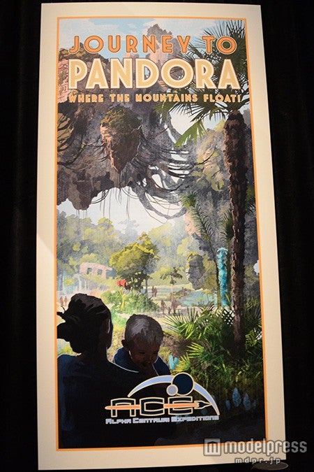 アバターエリアのブース