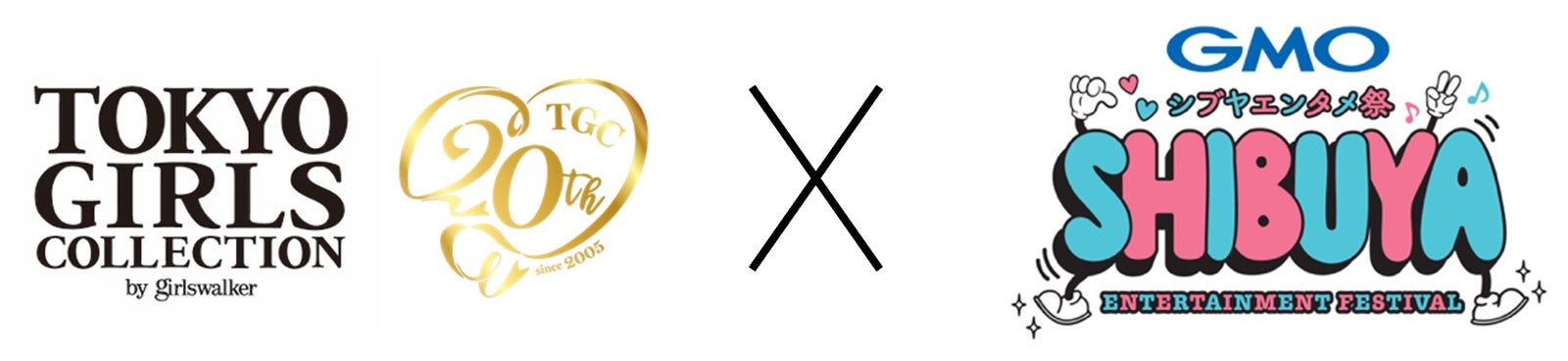 「TGC STAGE in GMO シブヤエンタメ祭」（提供写真）