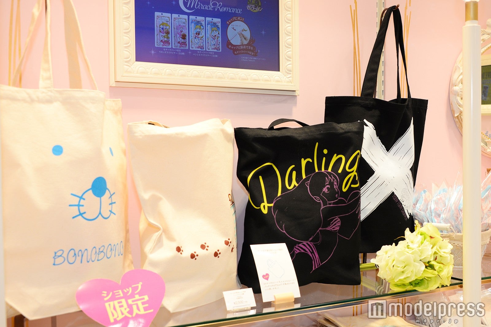 「ぼのぼの」と「うる星やつら」のトートバッグ