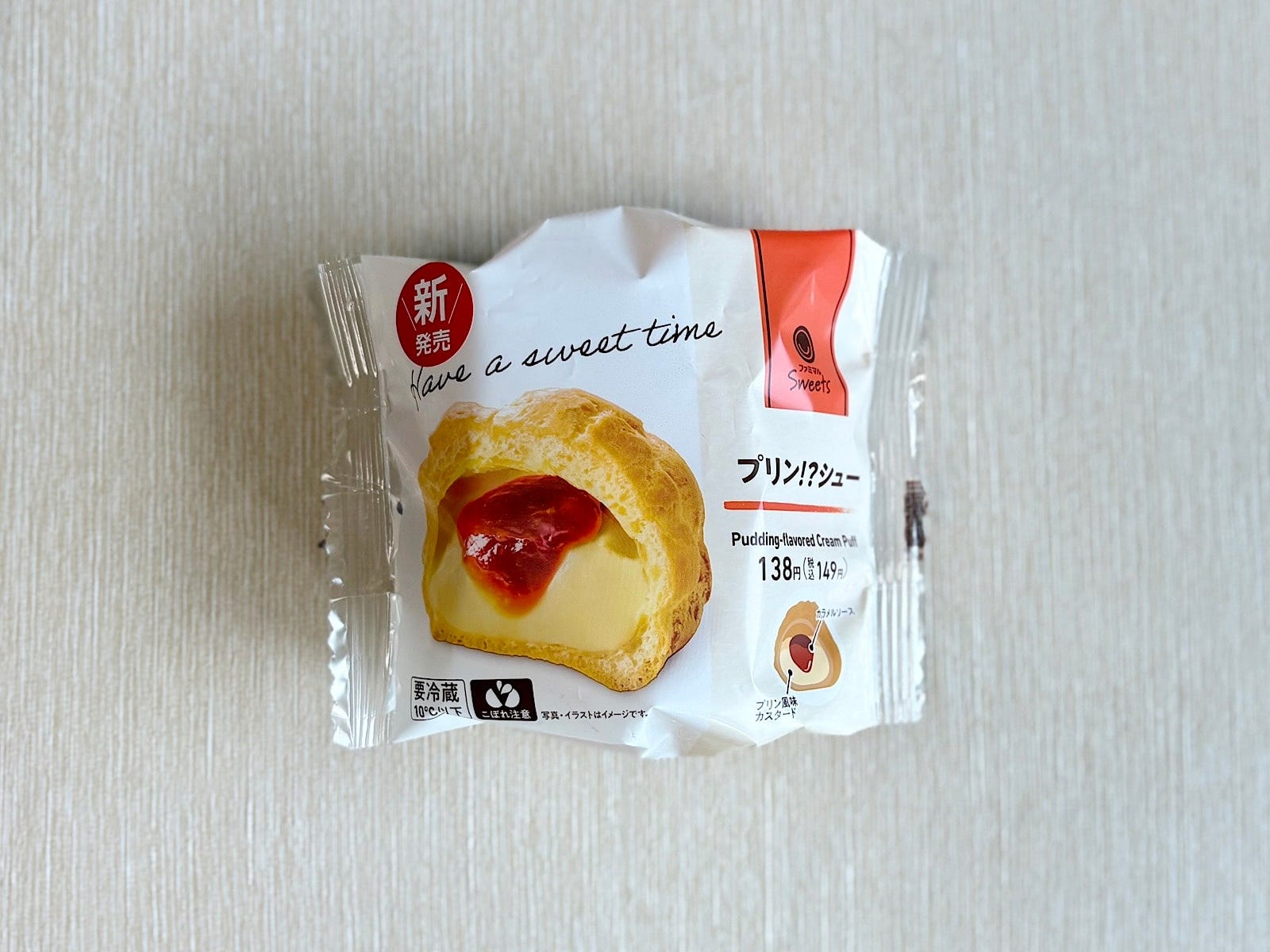 「プリン!?シュー」 149円(税込)