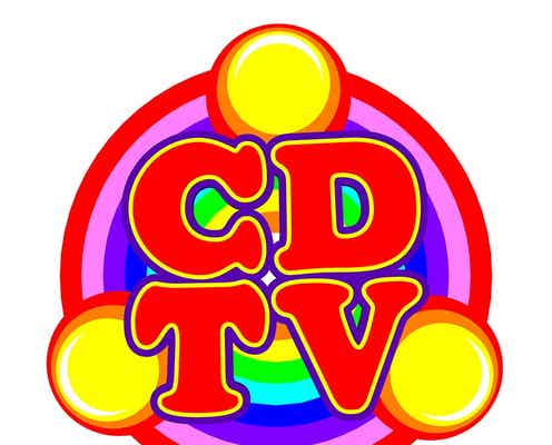「CDTV」春SPはドラマも放送 サプライズ企画も実施