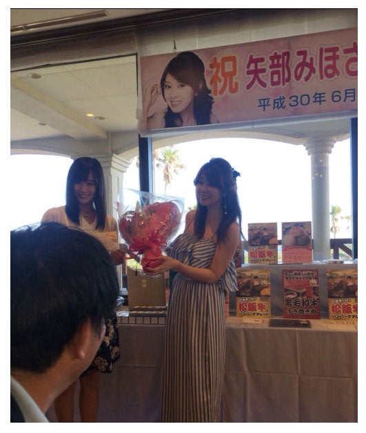 ほっそりとした二の腕の矢部みほ／矢部みほオフィシャルブログ（Ameba）より