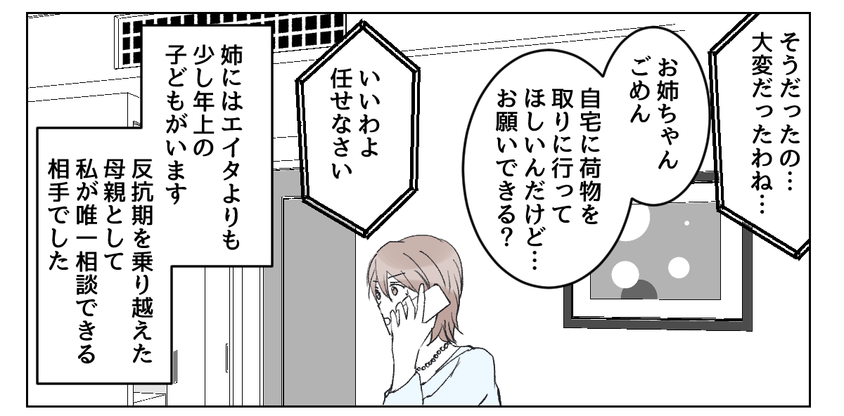5_1_1