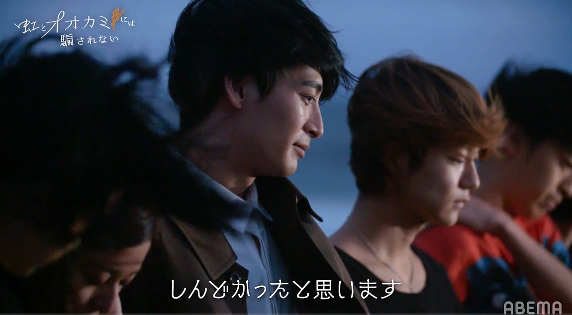 「虹とオオカミには騙されない」ABEMAプレミアム「オオカミくんの誤算～虹の約束のすべて～」より（C）AbemaTV, Inc.