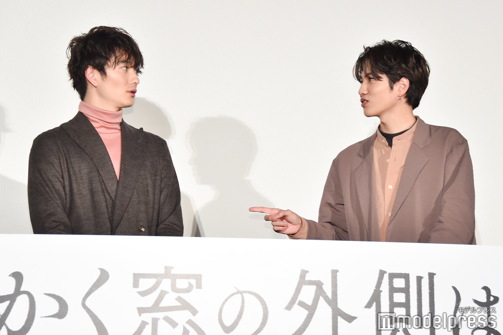 岡田将生、志尊淳 （C）モデルプレス