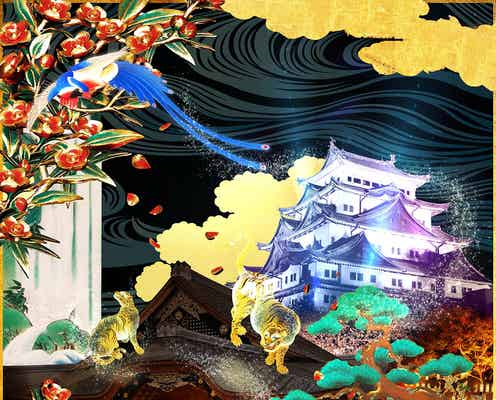 夜の名古屋城で初のナイトウォーク、光の演出で絢爛豪華な江戸時代の風景を表現