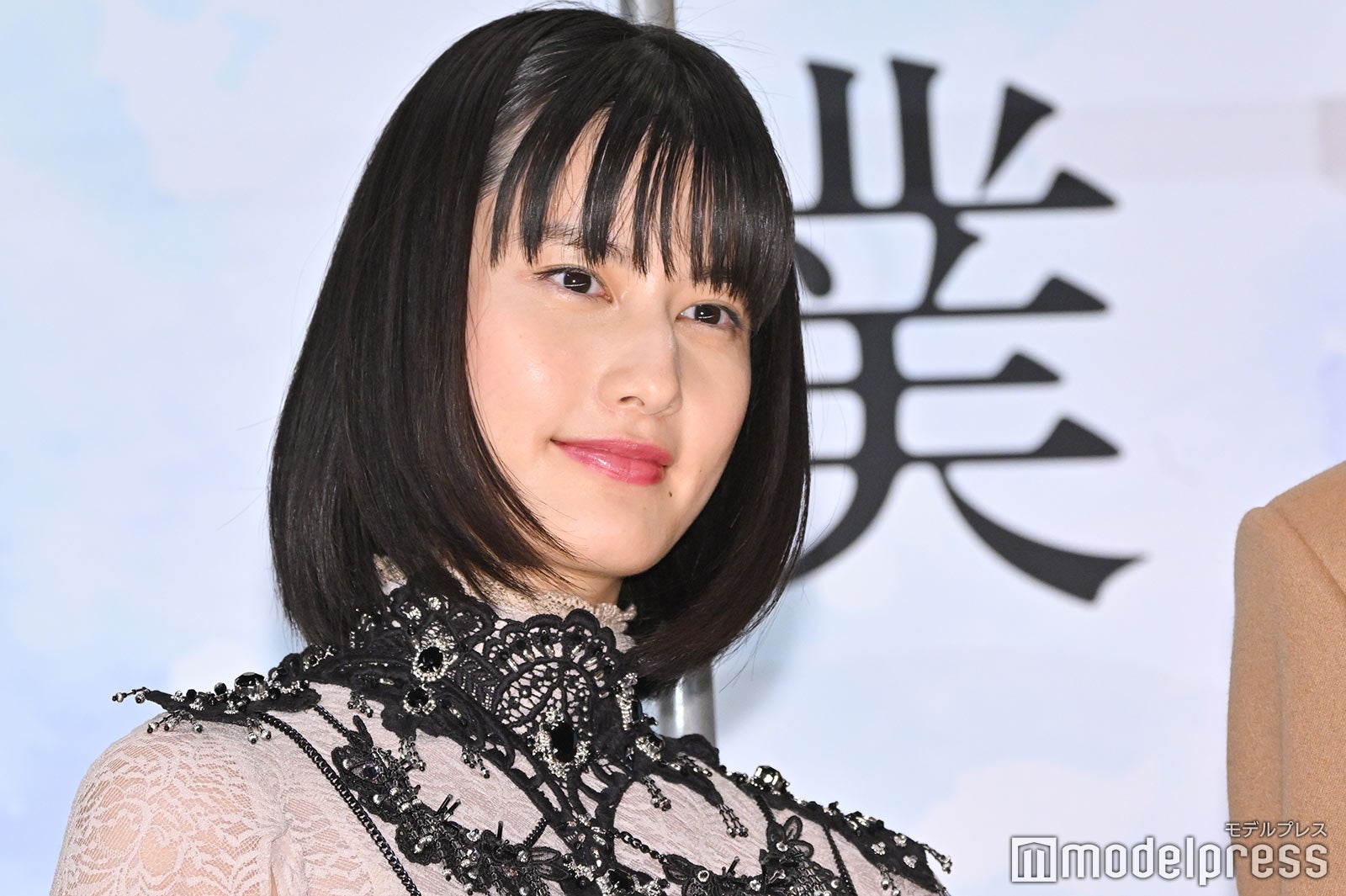 橋本愛 （C）モデルプレス