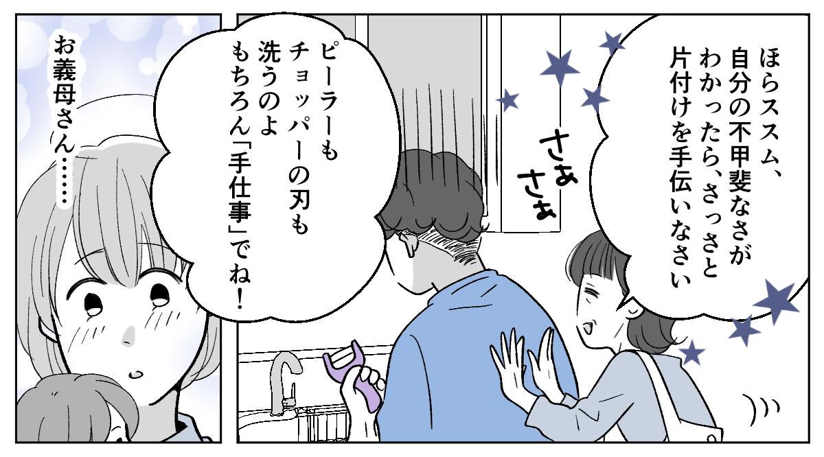 6_3_2