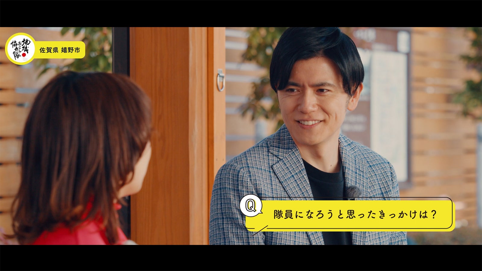 青木源太「地域おこし協力隊」（提供写真）