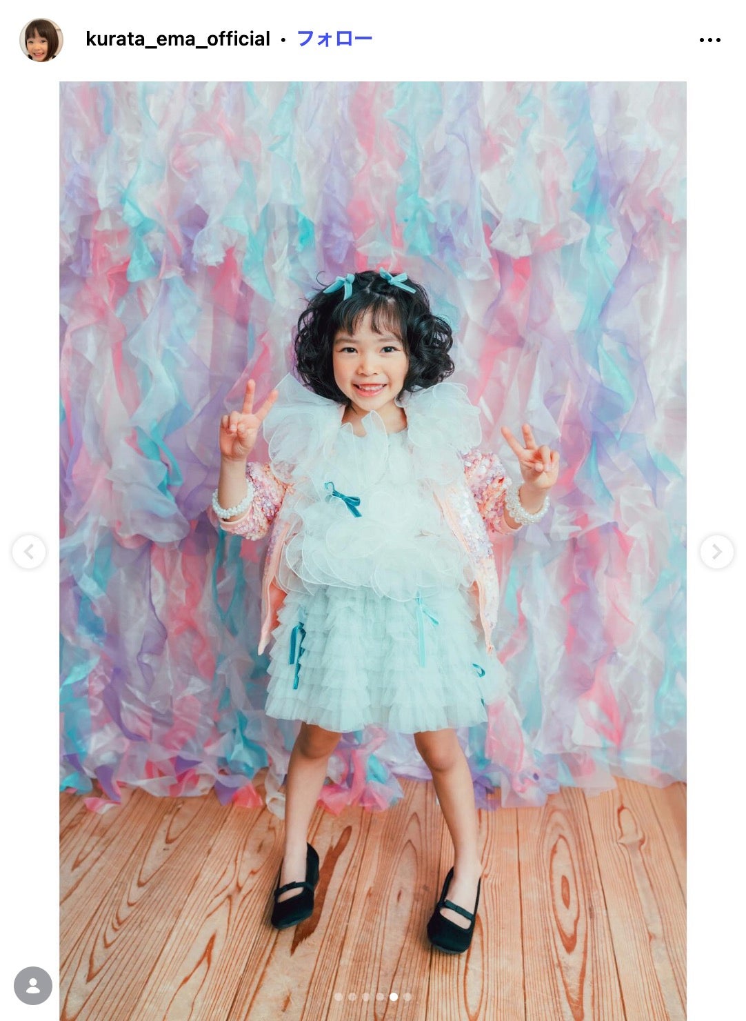 倉田瑛茉公式Instagramより