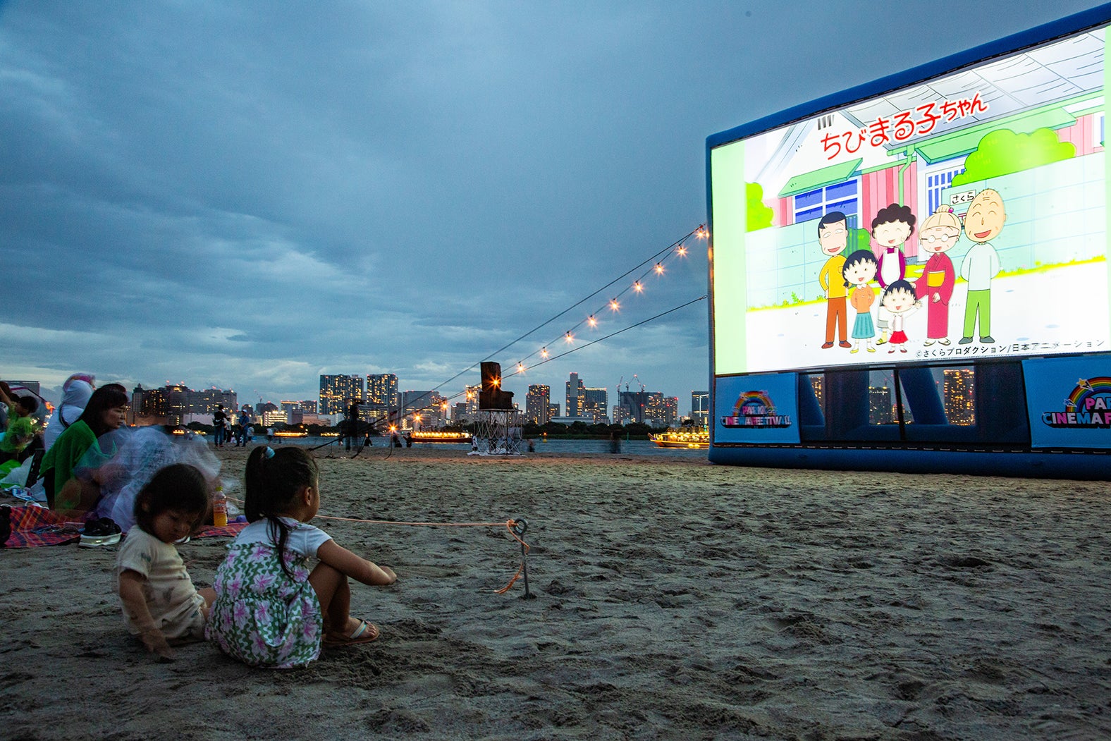「PARK CINEMA FESTIVAL in お台場海浜公園」（Ｃ）さくらプロダクション／⽇本アニメーション