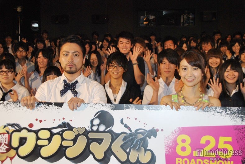 山田孝之、大島優子