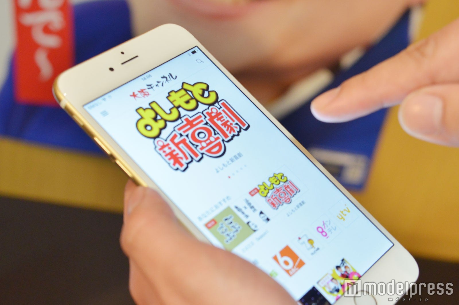 関西の人気番組を全国配信　見逃し＆過去の人気バラエティも　NTTぷらら×吉本興業が新たな試み