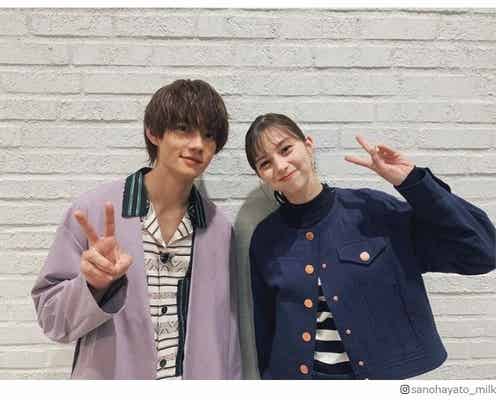 佐野勇斗&中条あやみ、“3D彼女”コンビ再会ショットに反響「この2人大好き」「美男美女」
