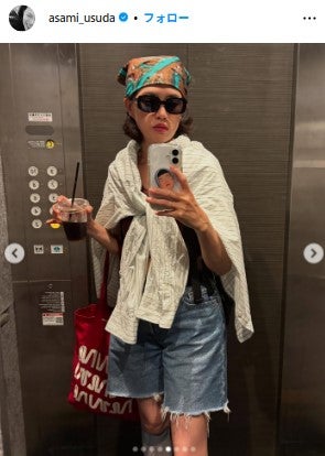 臼田あさ美Instagramより