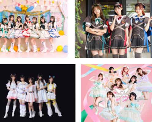 TIFに「いぎなり東北産」「SUPER☆GiRLS」「Task have Fun」「Devil ANTHEM.」「feelNEO」「Ma'Scar'Piece」「ラフ×ラフ」「Luce Twinkle Wink☆」の8組が冬の大型歌番組出演権をかけて激突!「TIF×FNS歌謡祭コラボ企画」開催