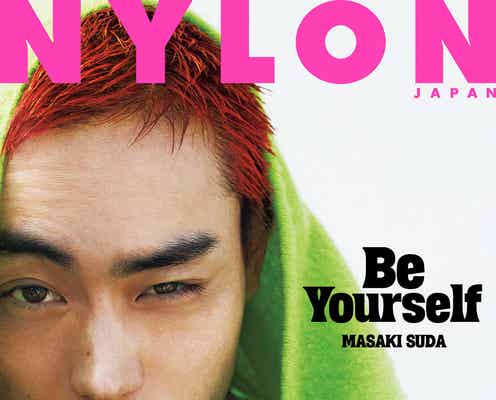 菅田将暉、オレンジ髪で「NYLON JAPAN」3年ぶり3回目の表紙「ヒゲのまま撮影できてよかった」