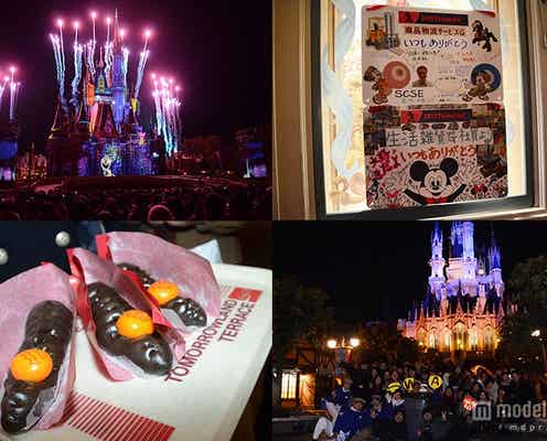 閉園後のディズニーランドを貸切、この日だけの特別メニューで1万6千人をおもてなし