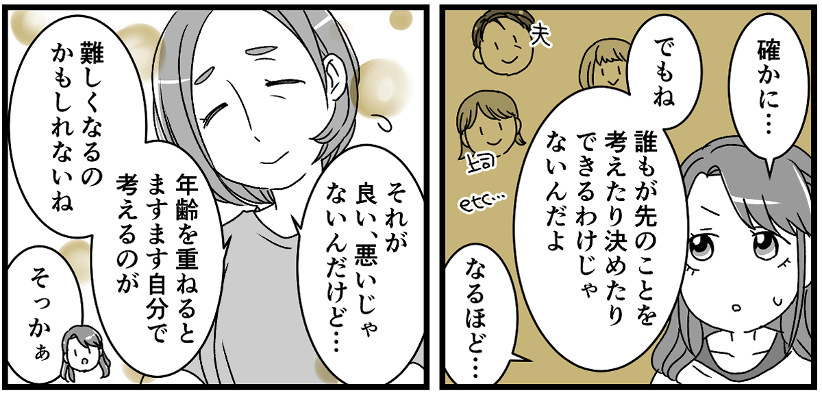 3-1-2