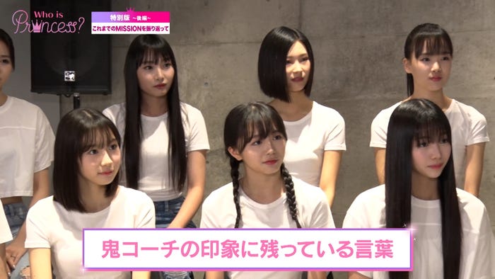 「Who is Princess?」特別版<後編>より(C)WIP Project