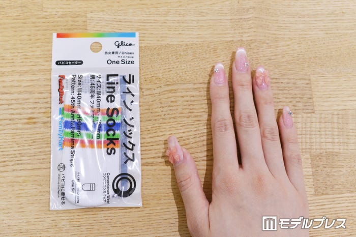 パピコセーターは成人女性の指が覆える程度の長さ(C)モデルプレス