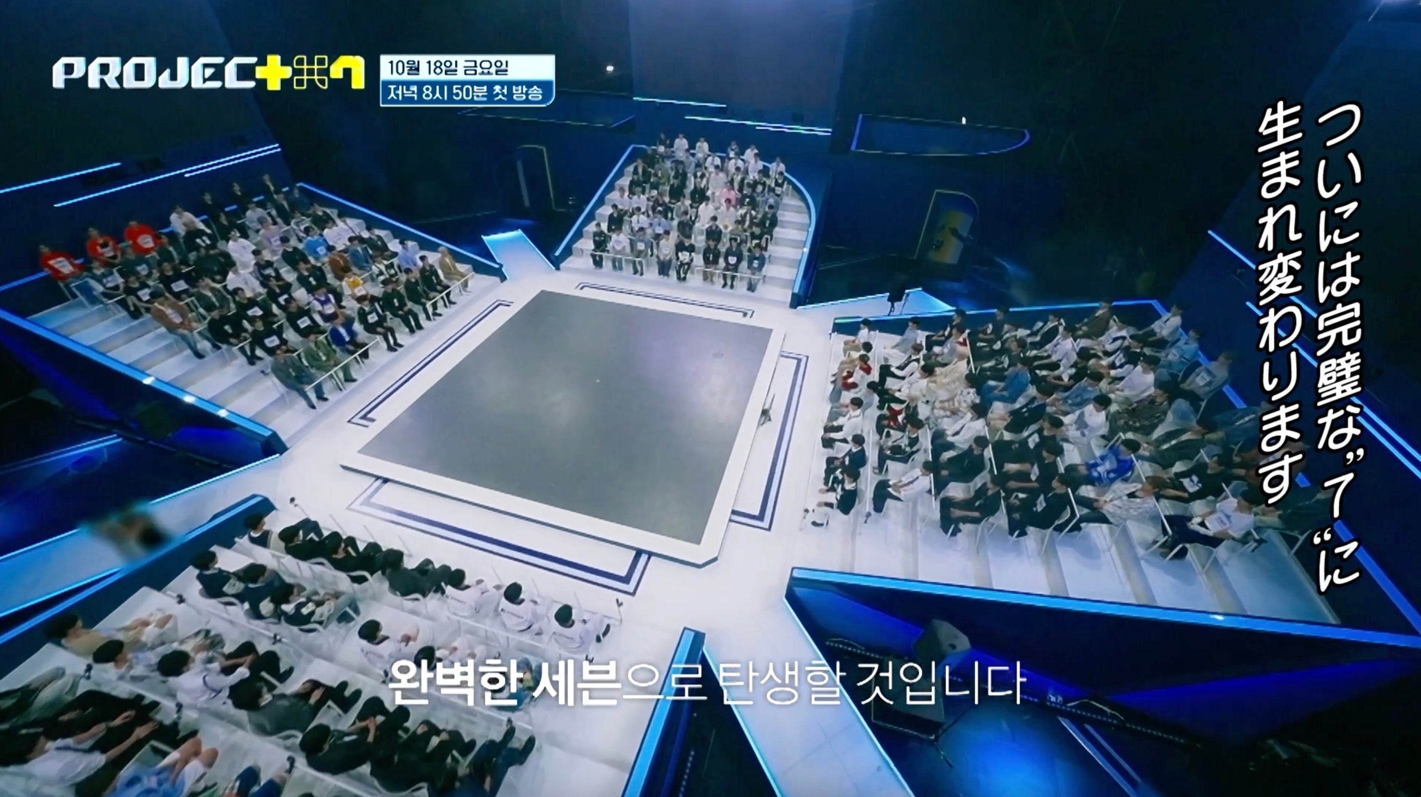 「PROJECT 7」予告映像（C）SLL Joongang Co.,Ltd all rights reserved.