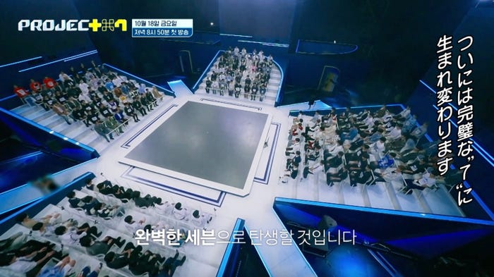 「PROJECT 7」予告映像(C)SLL Joongang Co.,Ltd all rights reserved.