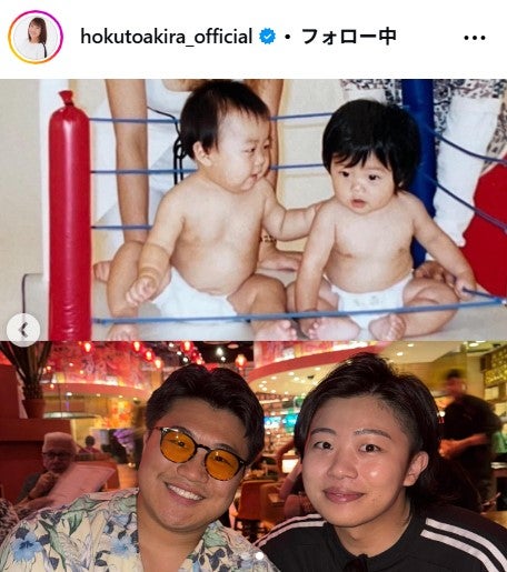 北斗晶Instagramより