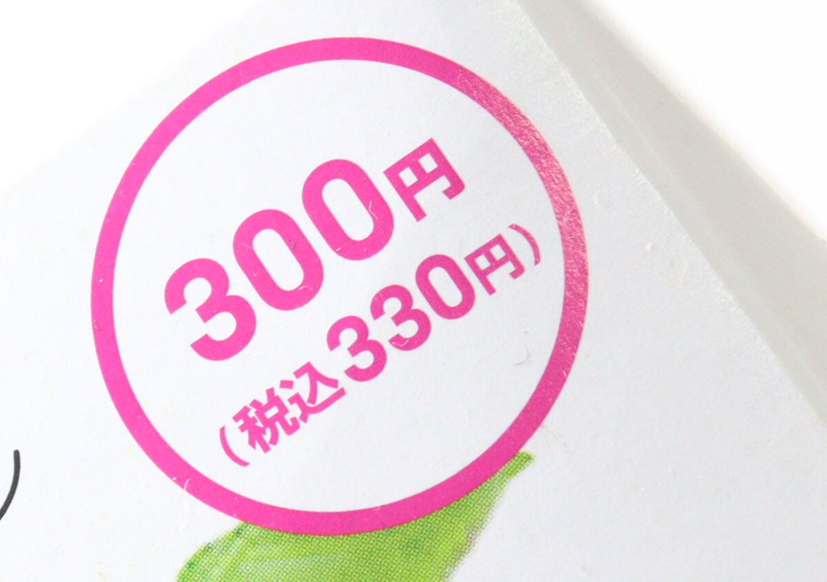 「100均で買えるってウソでしょ？！」千円覚悟がまさかの300円！即買いしたキット