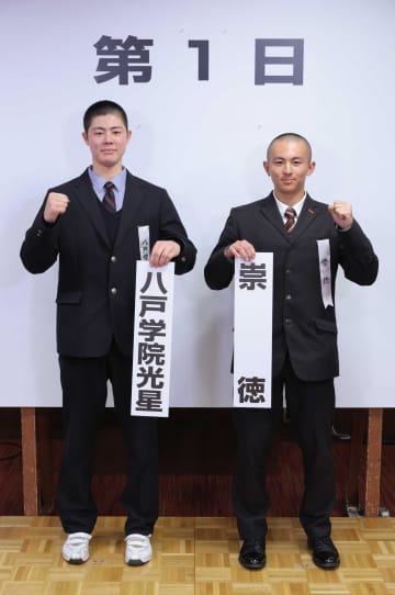 崇徳“りくりゅう”バッテリーで50年ぶり聖地勝利へ エース徳丸凜空＆新村瑠聖の固い絆「不安はありません」 初戦は八戸学院光星