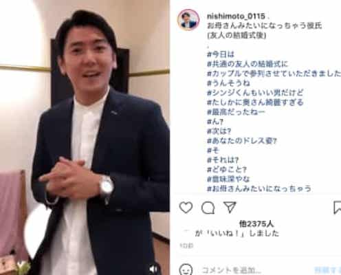 漫才 みたい な カップル 漫才 みたい な カップル