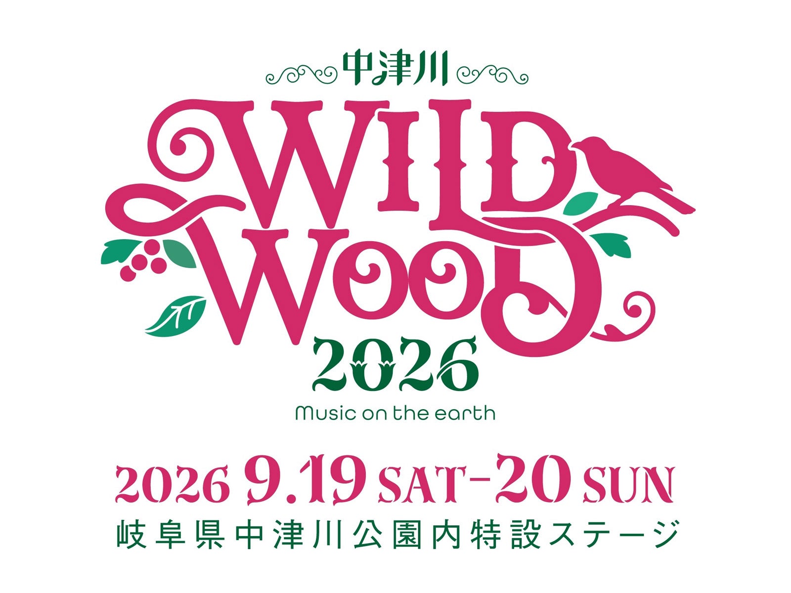 10-FEET・スカパラ・ヤバTら出演「中津川 WILD WOOD 2026」Leminoで配信決定
