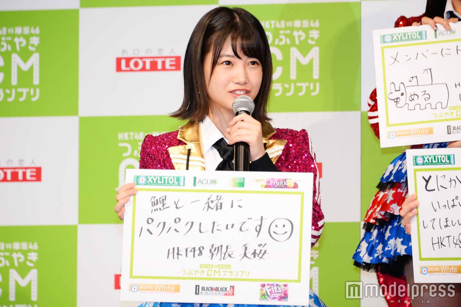 朝長美桜 （C）モデルプレス