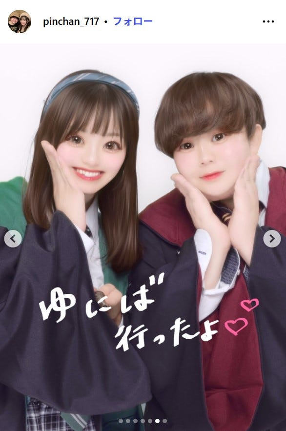 ピンちゃんInstagramより