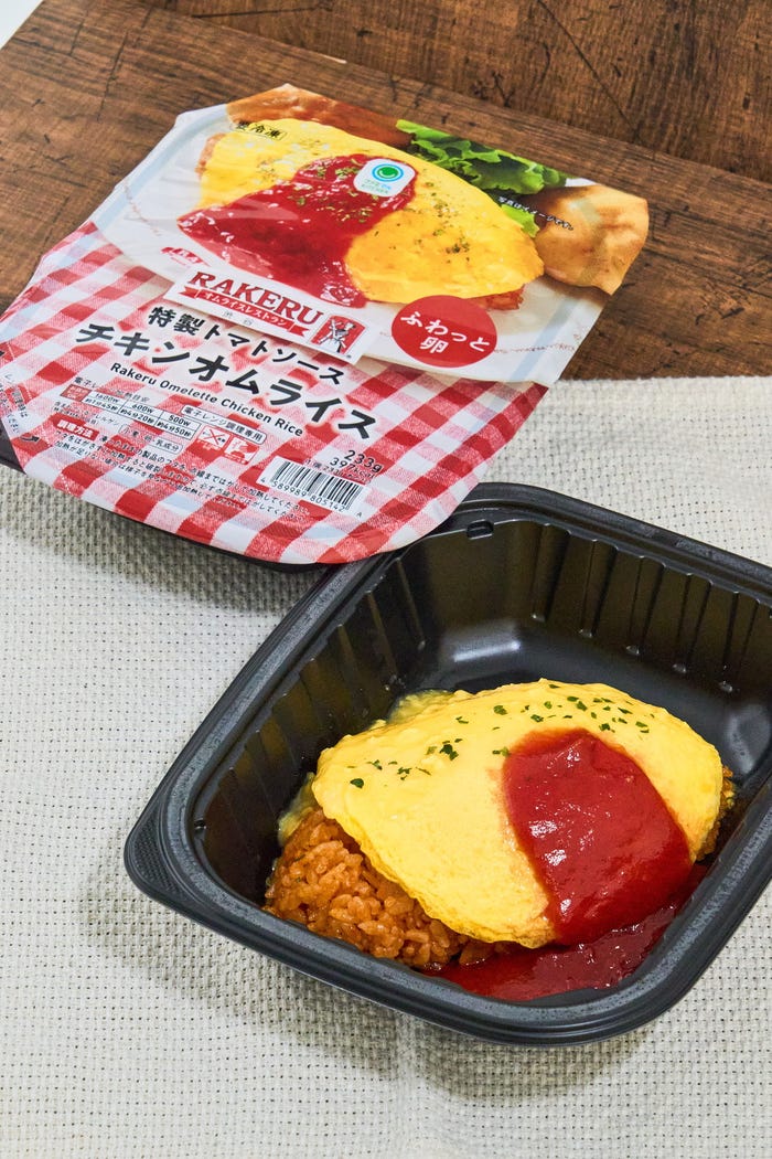 特製トマトソース チキンオムライス(提供写真)