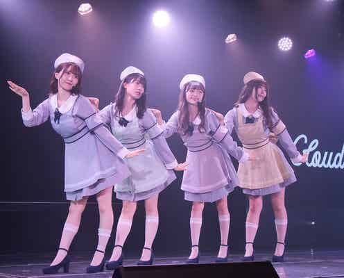 NGT48中井りかプロデュースユニットCloudyCloudy詳細解禁 初パフォーマンス