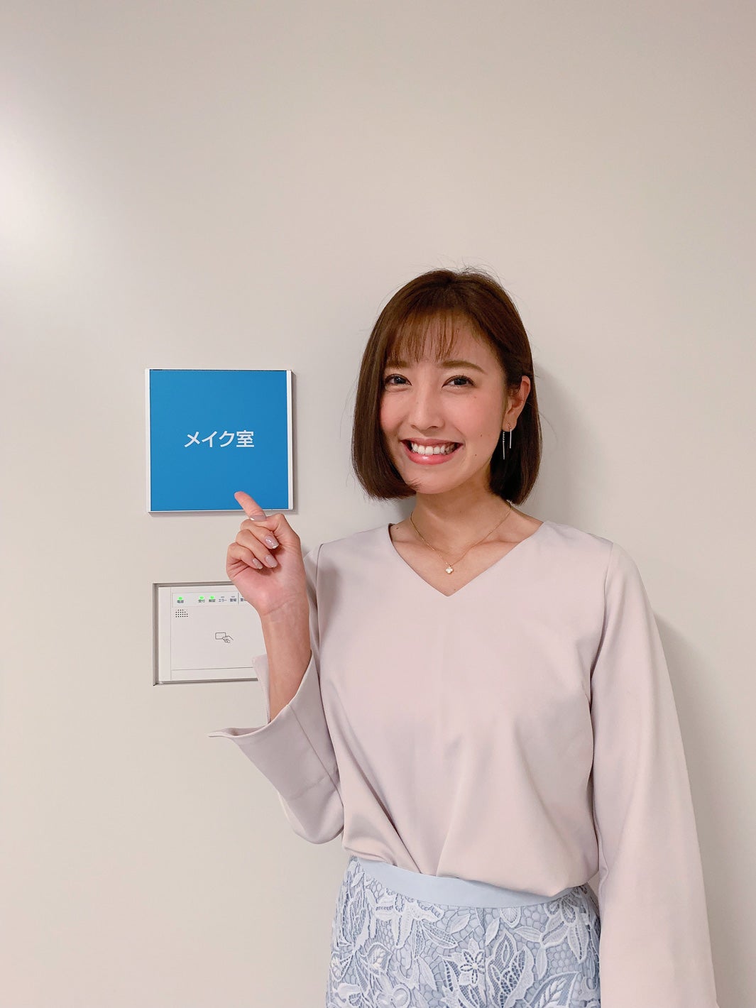 小澤陽子アナウンサー（提供写真）